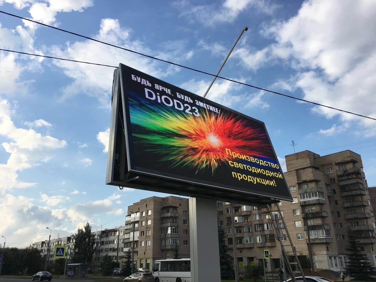Светодиодный билборд DIOD23